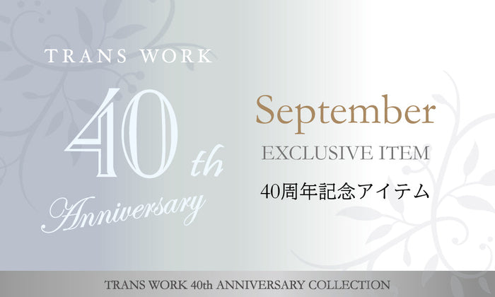 TRANS WORK｜40th記念アイテム