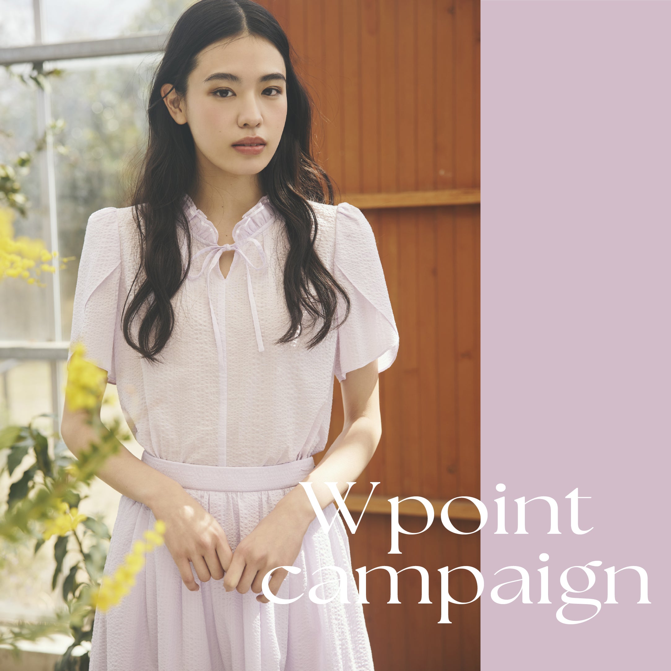 ニュース一覧 - TO BE CHIC(トゥー ビー シック) | ファッション通販