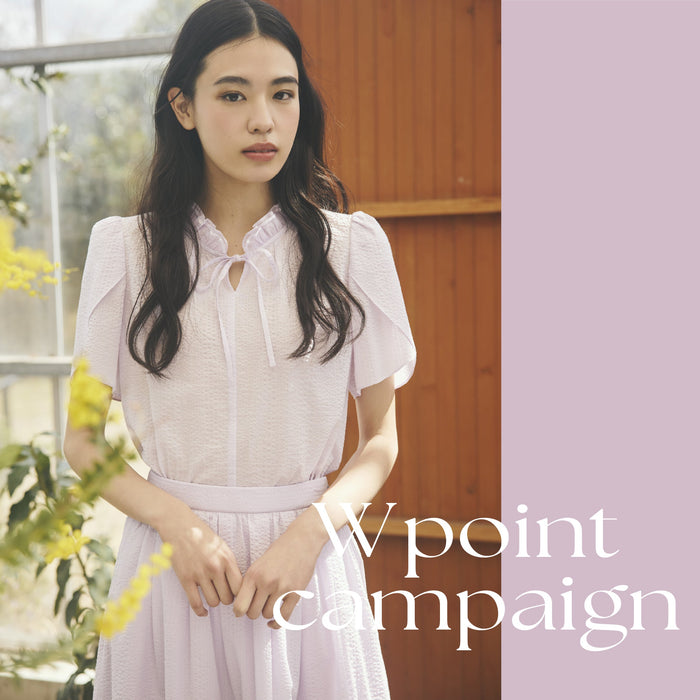 W point campaign開催のお知らせ