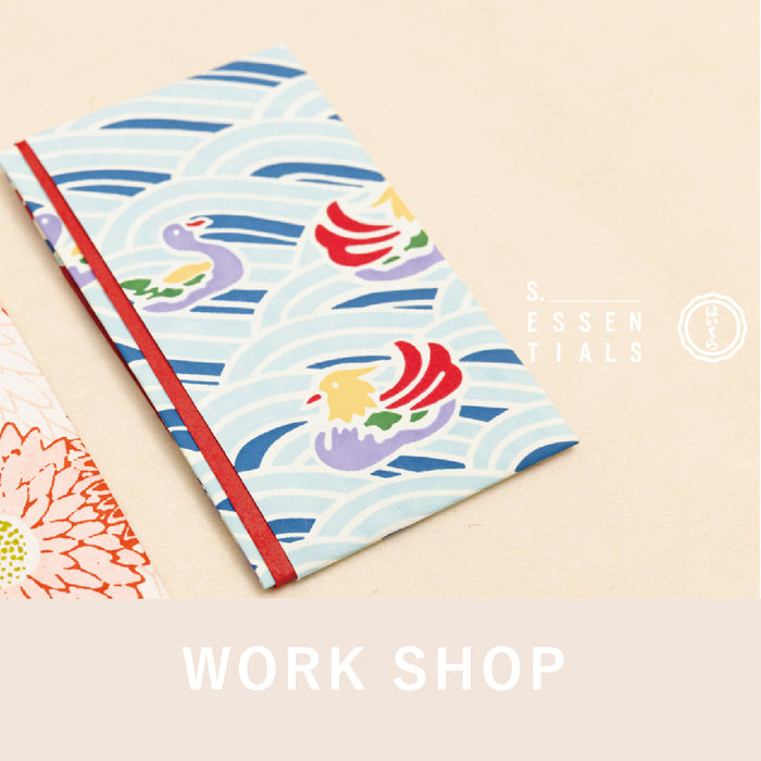 たとう包ぽち袋WORKSHOP開催のお知らせ　 4/29(Wed.) ー5/10(Sun.)