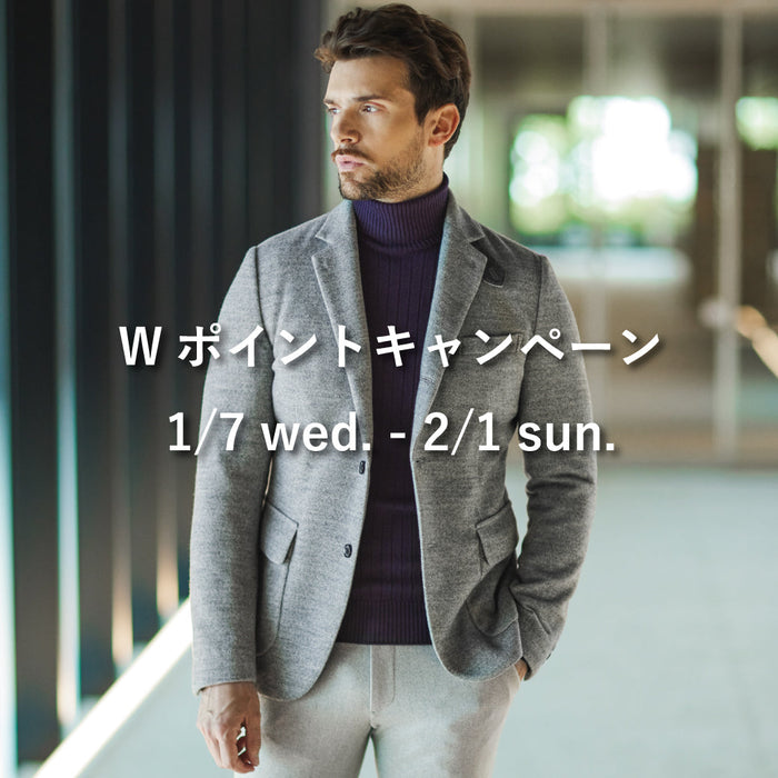 Wポイントキャンペーン