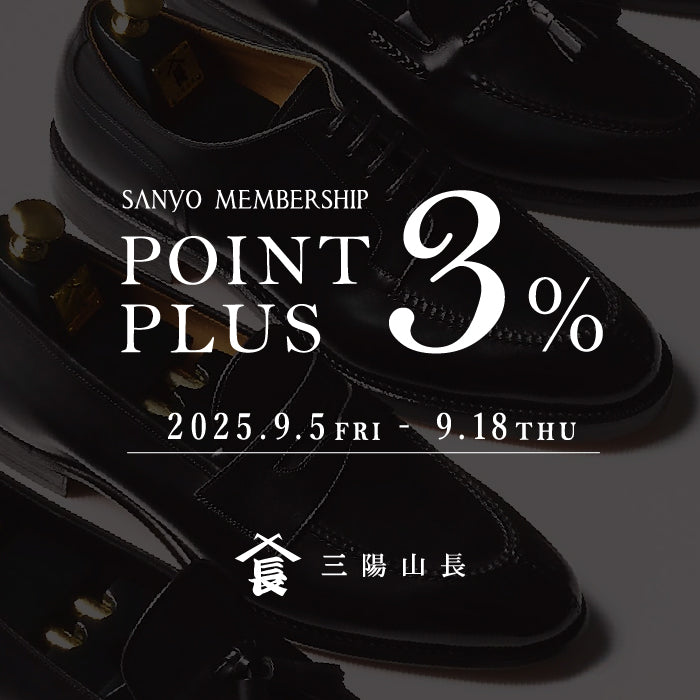 【INFORMATION】SANYO MEMBERSHIP POINT PLUS 3％
