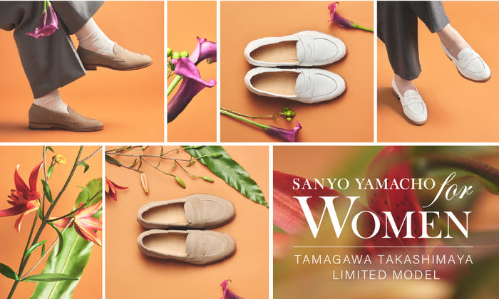 SANYO YAMACHO for Woman / 三陽山長 玉川髙島屋S・C限定ウィメンズモデル