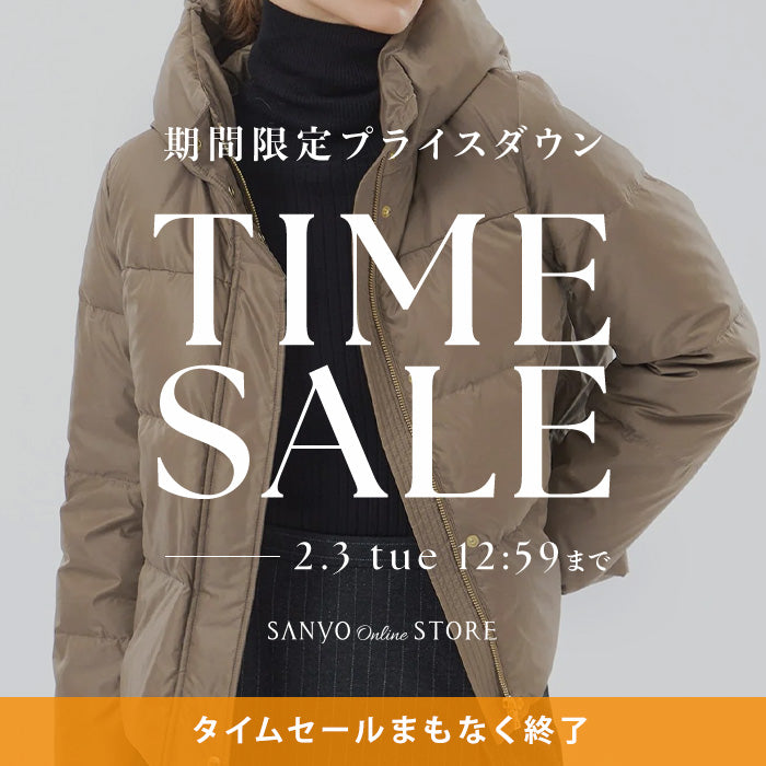 期間限定TIME SALE -2.3 tue 12:59まで