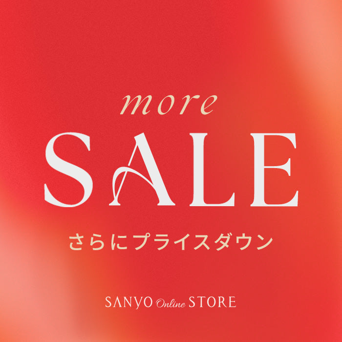 冬のクリアランスセール