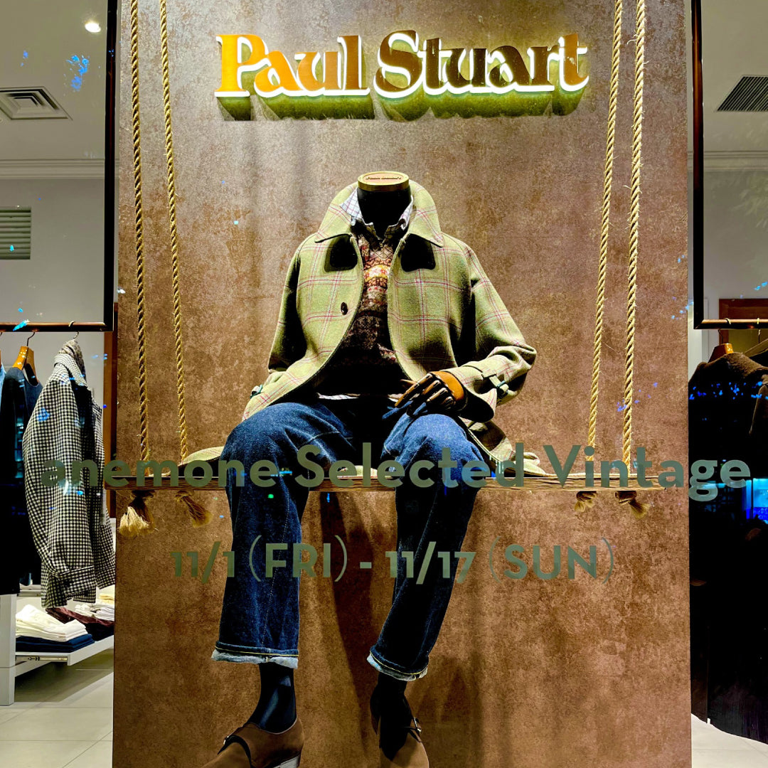 ニュース一覧 - Paul Stuart(ポール・スチュアート) | ファッション通販 - SANYO ONLINE STORE | 三陽商会