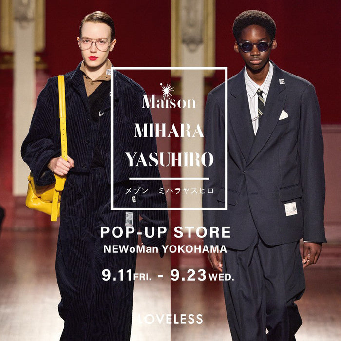 Maison MIHARA YASUHIRO POP-UP STORE / ニュウマン横浜店でメゾンミハラヤスヒロ限定ストアを開催