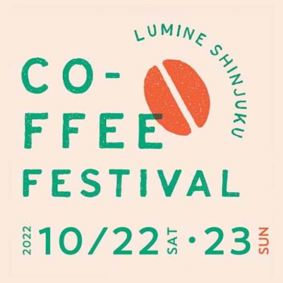 ルミネ新宿 COFFEE FESTIVAL
