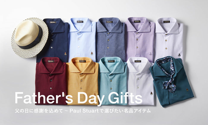 Paul Stuart ｜ Father's Day Gift's ～父の日に感謝を込めて～