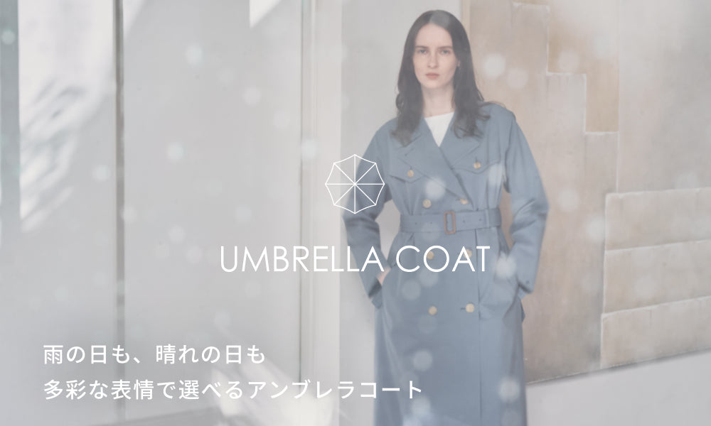 特集一覧 - SANYOCOAT(サンヨーコート) | ファッション通販 - SANYO