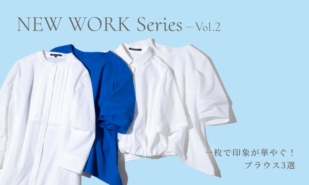 特集一覧 - TRANS WORK(トランスワーク) | ファッション通販 - SANYO