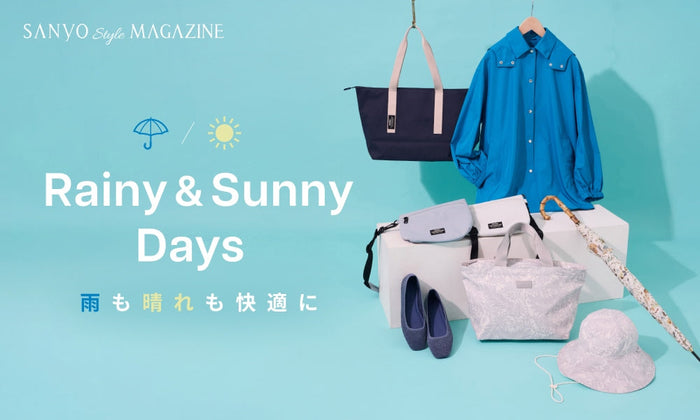 Rainy & Sunny Days　雨も晴れも快適に / WOMEN