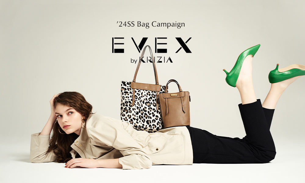 ’24SS 新作バッグ -TWIN SET BAG-