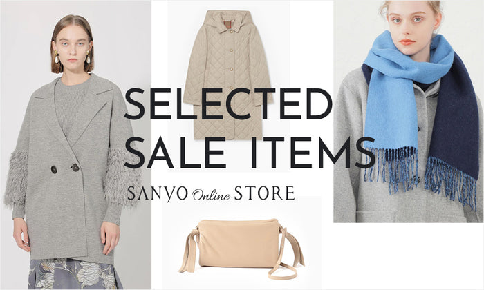 SELECTED SALE ITEMS -今、買うべき厳選セールアイテム-