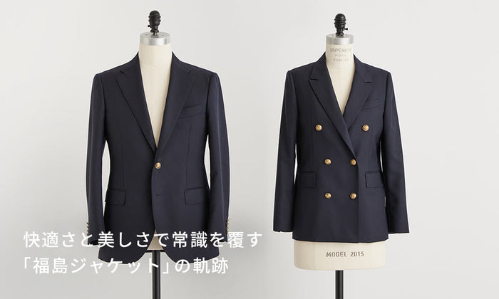 S.ESSENTIALS　福島ジャケット