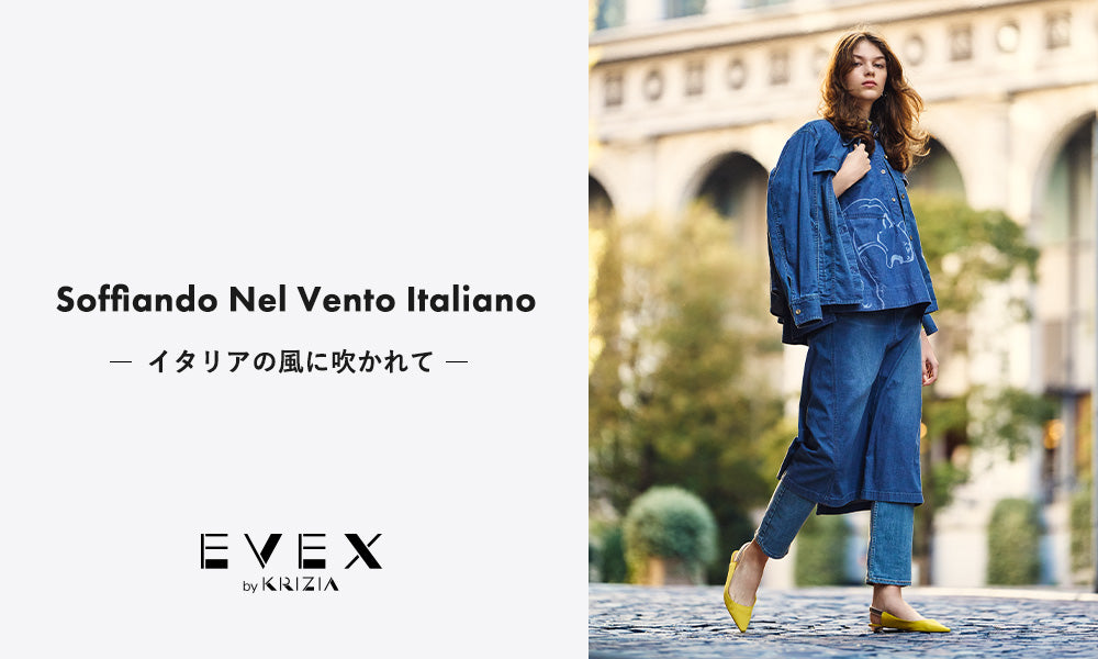 スプリングフェア　”Soffiando Nel Vento Italiano”　3/13wed-3/26tue
