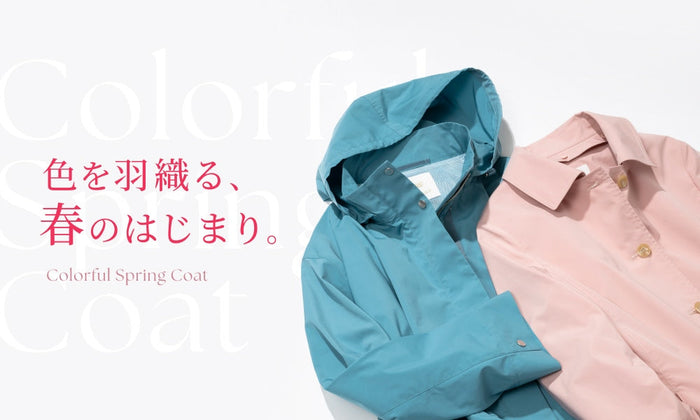 Colorful Spring Coat