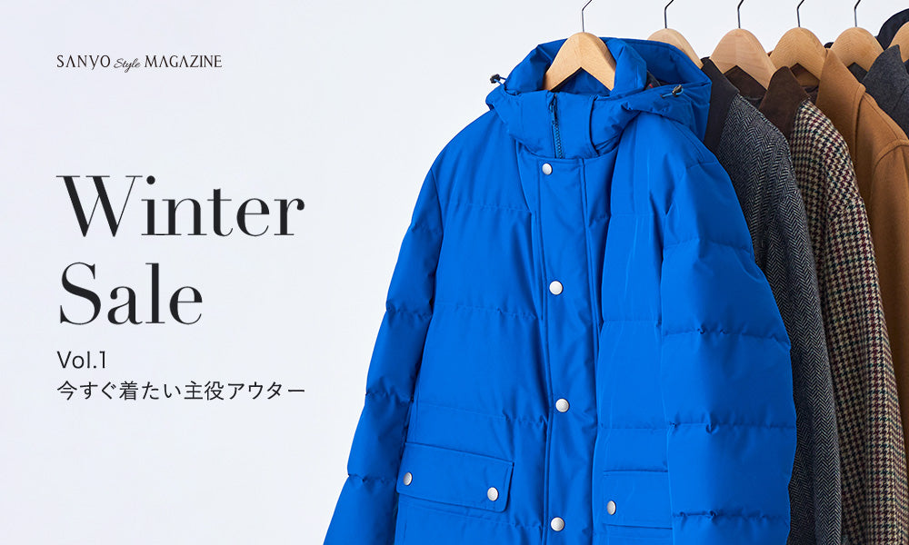 期間限定TIME SALE -1.20 tue 12:59まで – SANYO ONLINE STORE