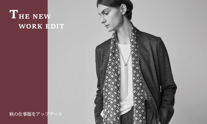 Paul Stuart women | THE NEW WORK EDIT 秋の仕事服をアップデート