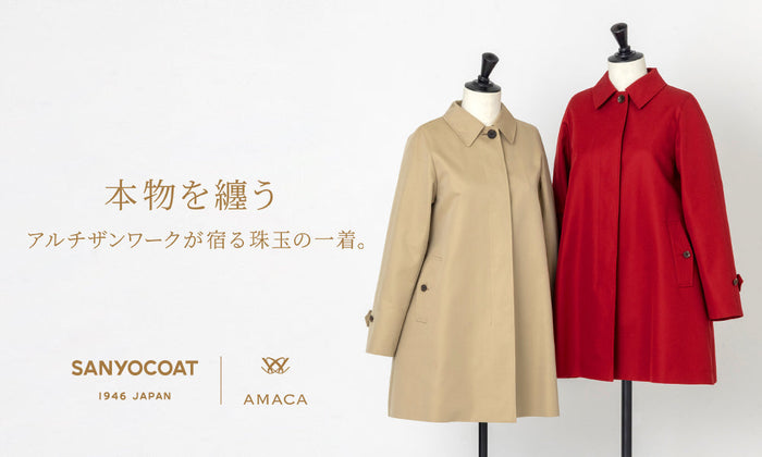 AMACA × SANYOCOAT Collaboration