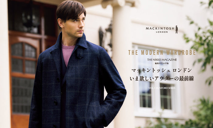 【日経タブロイド掲載】MACKINTOSH LONDON 2026年秋冬| vol 1. DUNFORD, FLEX JERSEY
