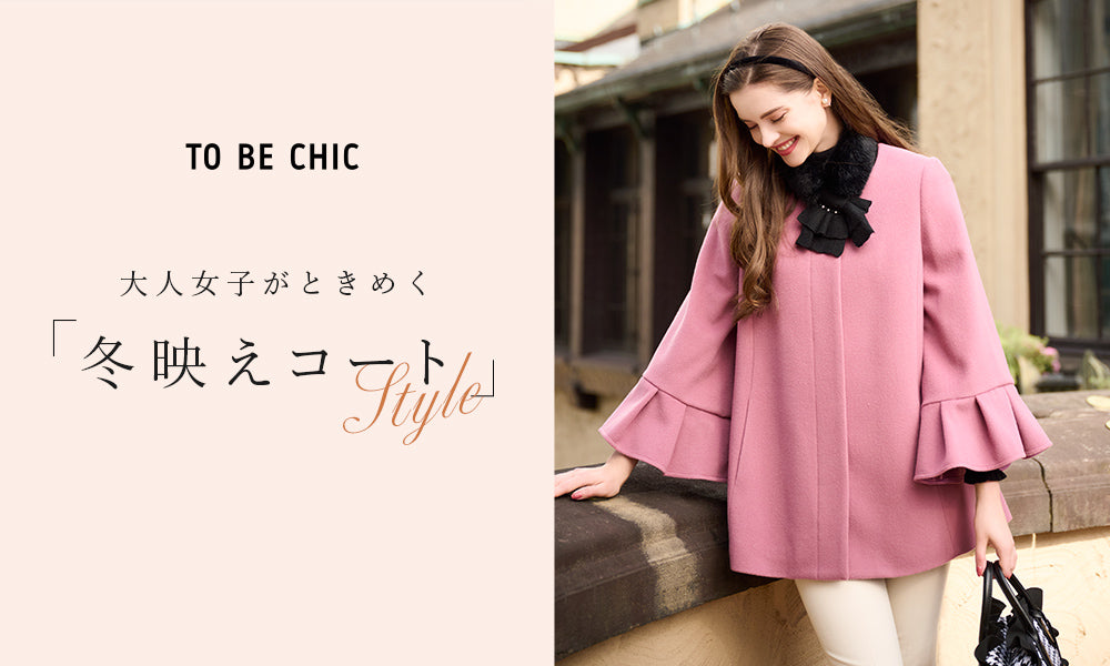 STORY掲載＊フリルボストンバッグ(バッグ・ポーチ)｜TO BE CHIC
