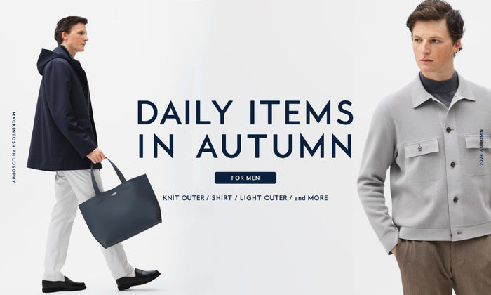 MACKINTOSH PHILOSOPHY | MEN｜ DAILY ITEMS IN AUTUMN