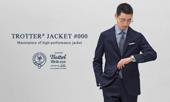【MEN】日経新聞掲載 | 洗える高機能ジャケットの“元祖” トロッター「ナンバーゼロ」