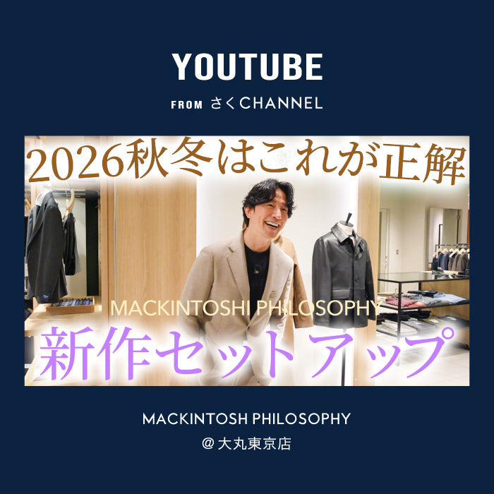 【MEN】9/12(土)19:00～YouTube「さくCHANNEL」公開