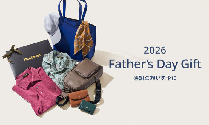もらって喜ばれる「父の日」ギフト特集