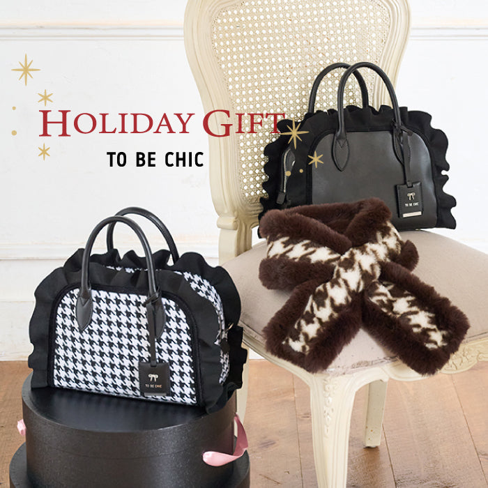TO BE CHIC 心ときめくHOLIDAY GIFTをご紹介♪