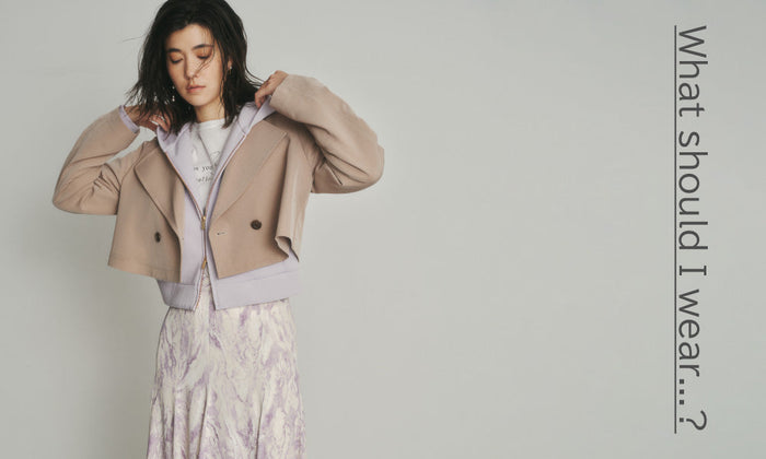 エレガント派の気温別スタイル