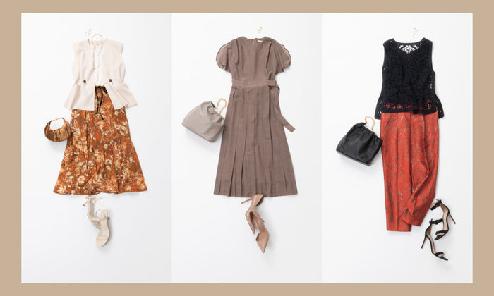 ー 色で、素材で、秋気分投入 ー 残暑をリュクスに乗りきる３つのアイデア