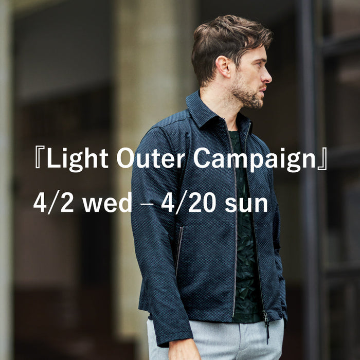 Light Outer Campaign