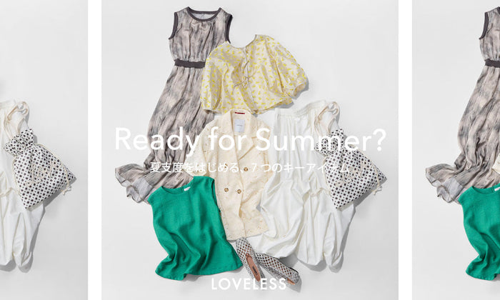Ready for Summer？ | 夏支度をはじめる、7つのキーアイテム。