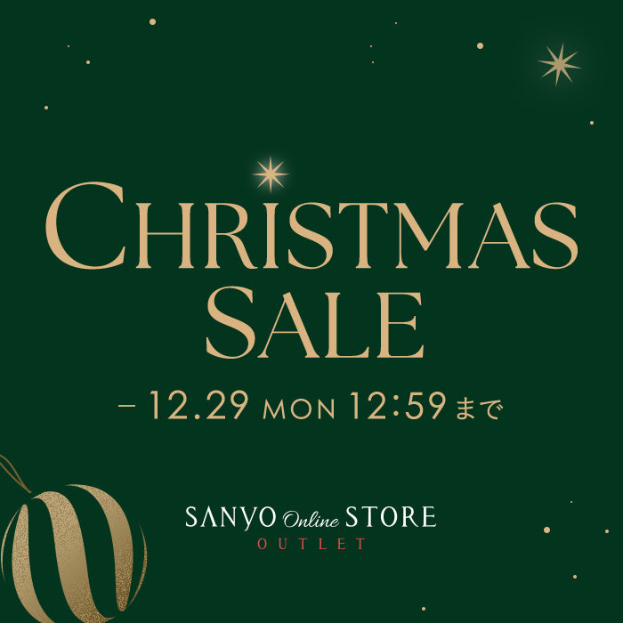 期間限定スペシャルプライスダウン クリスマスセール開催