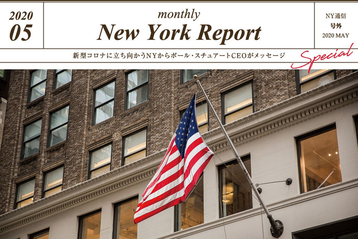 【Paul Stuart】Monthly New York Report 2020 5(MAY) SPECIAL