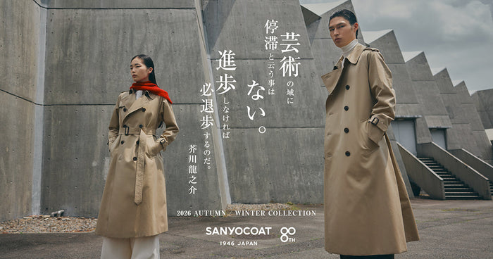 SANYOCOAT 2026AW COLLECTION