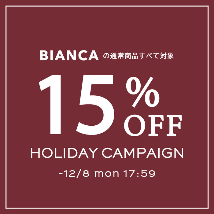 BIANCA | HOLIDAY CAMPAIGN - 全品15％OFF-