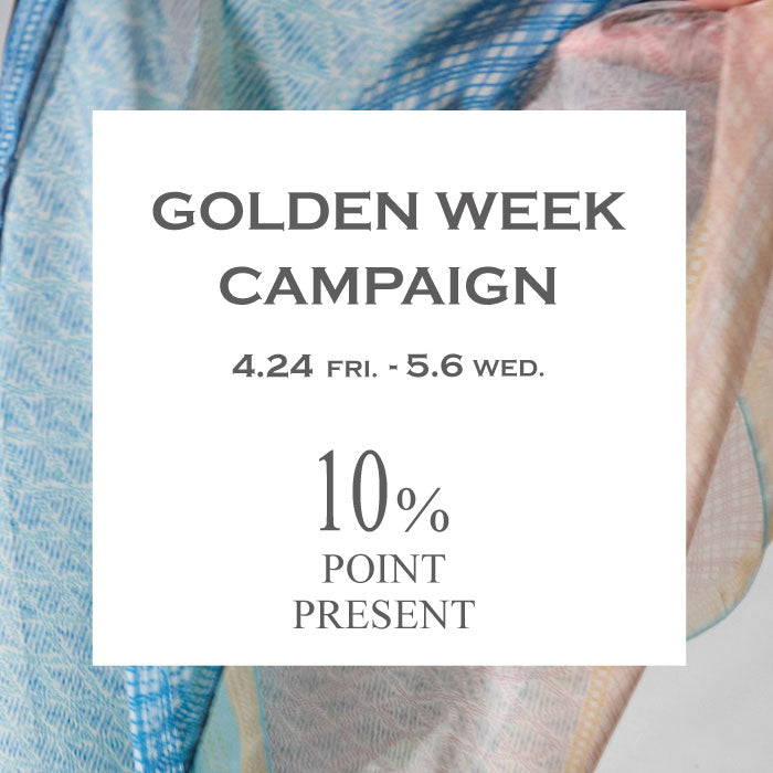TRANS WORK | GOLDEN WEEK CAMPAIGN 開催のお知らせ |