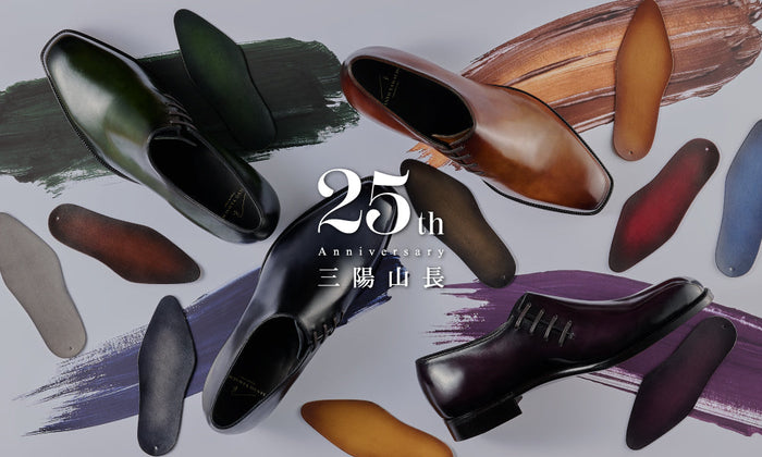 【Hand-Painted】計10色の手染め革で、自分だけの誂え靴を