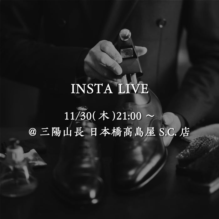 【INSTA LIVE】11/30(木)21:00～配信 | 令和五年 師走のお知らせ