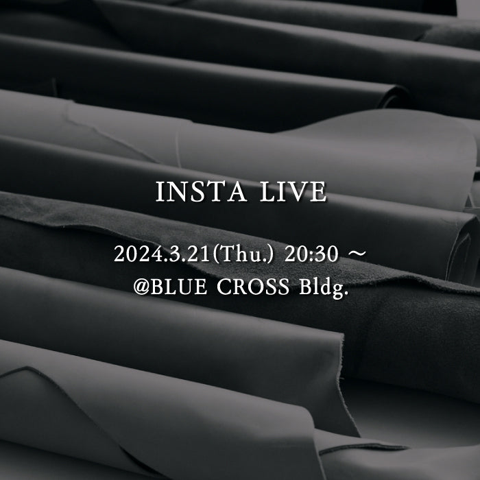 【INSTA LIVE】3/21(木)20:30～ |「特別限定革」一挙ご紹介