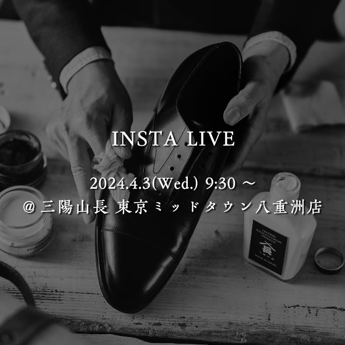 【INSTA LIVE】4/3(水)9:30～ | 令和六年 春のお知らせ