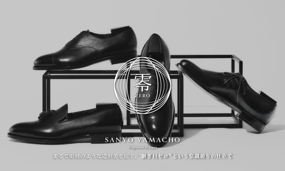 特集一覧 | ファッション通販 - SANYO ONLINE STORE | 三陽商会
