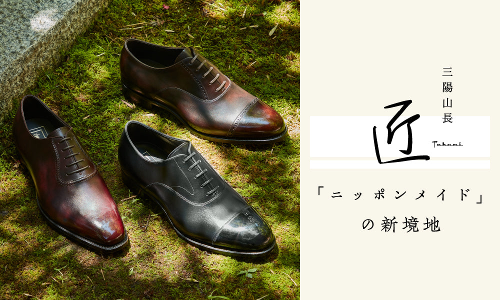 DRESS SHOES＞ホールカット スクエアトゥ