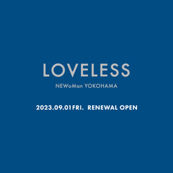 【INFO.】LOVELESS NEWoMan YOKOHAMA RENEWAL OPEN/ラブレス ニュウマン横浜店 9月1日(金)リニューアルオープンのお知らせ