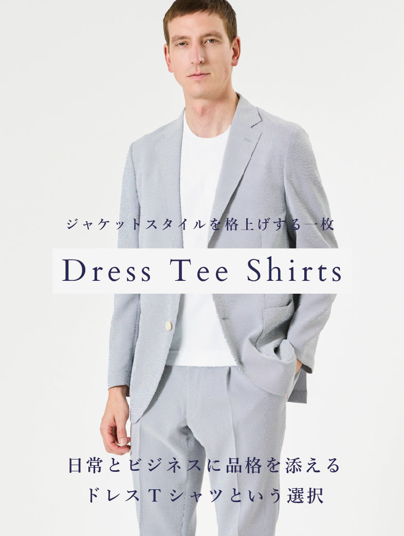 公式】Paul Stuart(ポール・スチュアート)のファッション通販 - SANYO 公式】Paul Stuart(ポール・スチュアート)のファッション通販 - SANYO