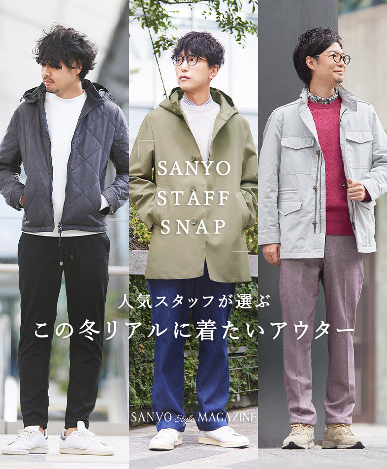 ファッション通販 SANYO ONLINE STORE【公式】｜三陽商会一覧