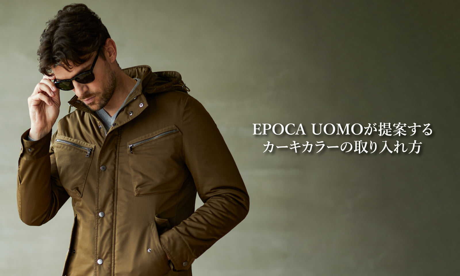 公式】EPOCA UOMO(エポカウォモ)のファッション通販 - SANYO ONLINE
